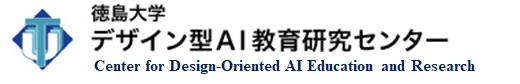 AI Center Logo